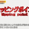 Thumbnail of related posts 080
